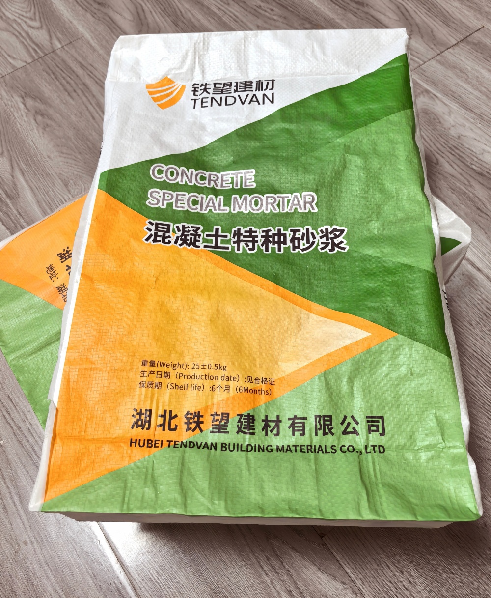 邯郸薄层快速修补料