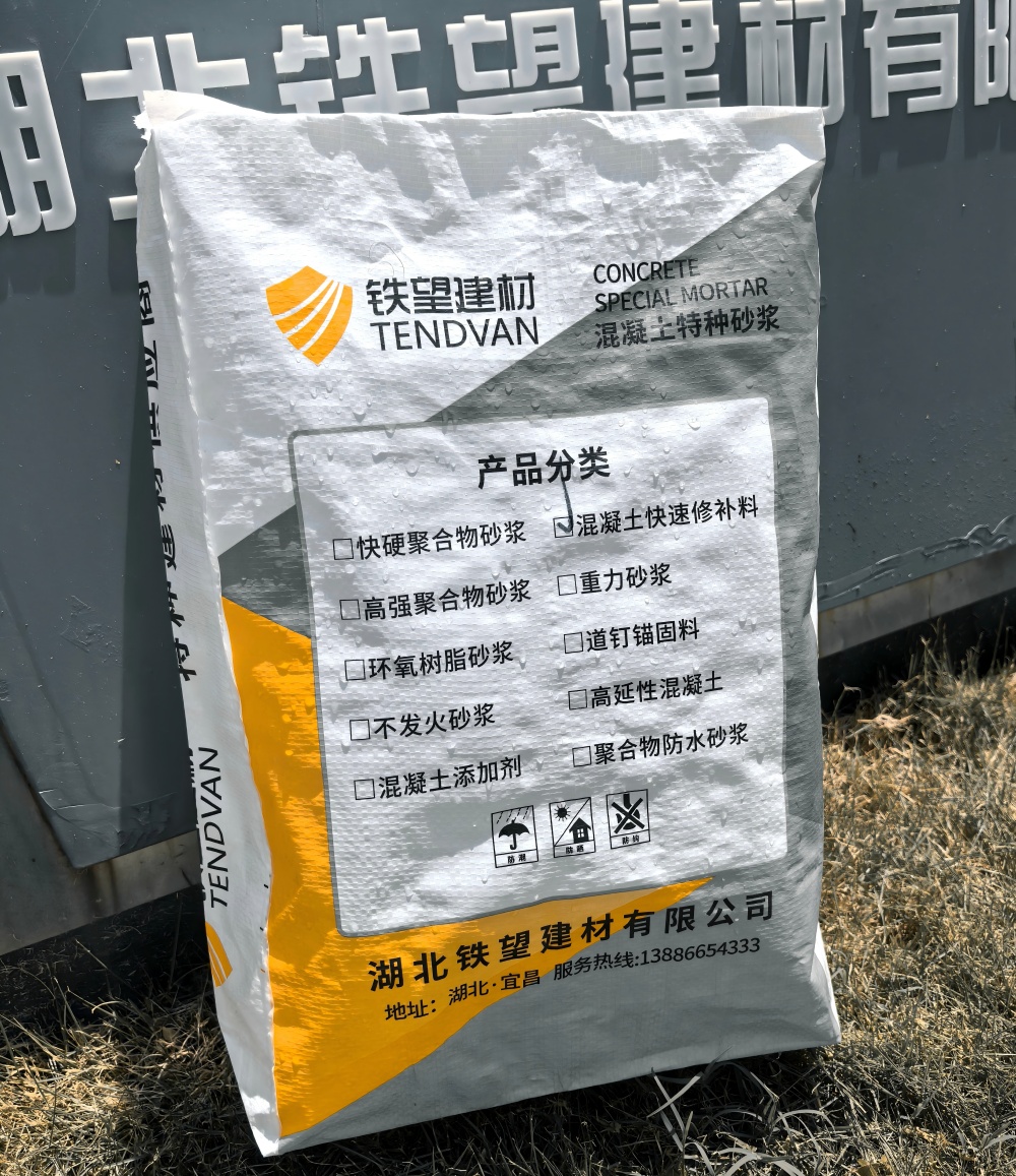 邯郸气密剂
