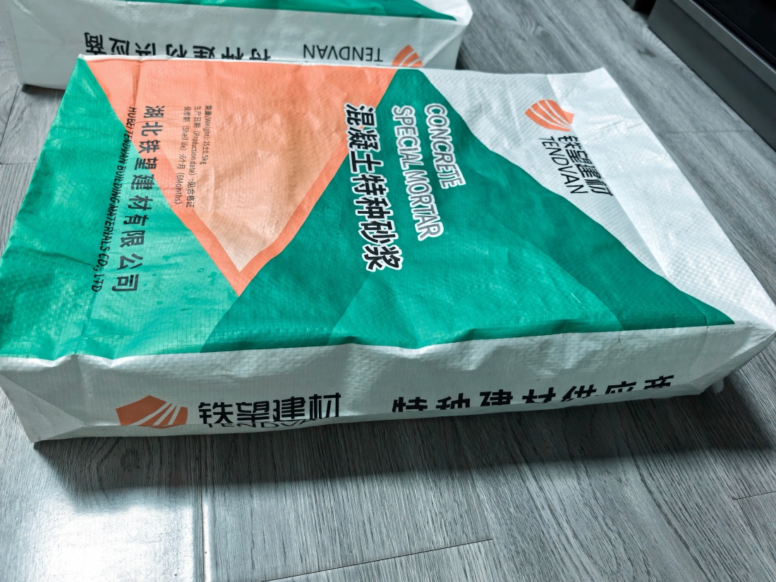 邯郸抗裂密实剂